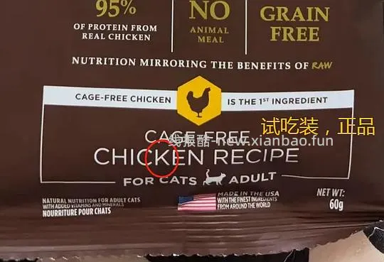 【科普】注意🆘百利高假货带真橙标⚡⚡⚡ - 线报酷 【科普】注意🆘百利高假货带真橙标⚡⚡⚡ - 线报酷
