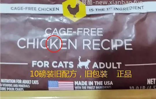 【科普】注意🆘百利高假货带真橙标⚡⚡⚡ - 线报酷 【科普】注意🆘百利高假货带真橙标⚡⚡⚡ - 线报酷