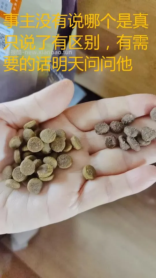 【科普】注意🆘百利高假货带真橙标⚡⚡⚡ - 线报酷 【科普】注意🆘百利高假货带真橙标⚡⚡⚡ - 线报酷