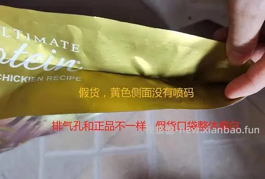 【科普】注意🆘百利高假货带真橙标⚡⚡⚡ - 线报酷 【科普】注意🆘百利高假货带真橙标⚡⚡⚡ - 线报酷