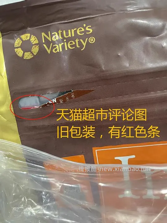【科普】注意🆘百利高假货带真橙标⚡⚡⚡ - 线报酷 【科普】注意🆘百利高假货带真橙标⚡⚡⚡ - 线报酷