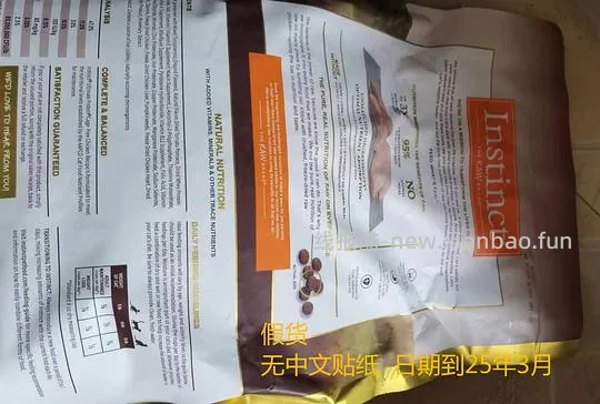 【科普】注意🆘百利高假货带真橙标⚡⚡⚡ - 线报酷 【科普】注意🆘百利高假货带真橙标⚡⚡⚡ - 线报酷