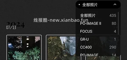 一个刷券app - 线报酷