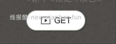 一个刷券app - 线报酷