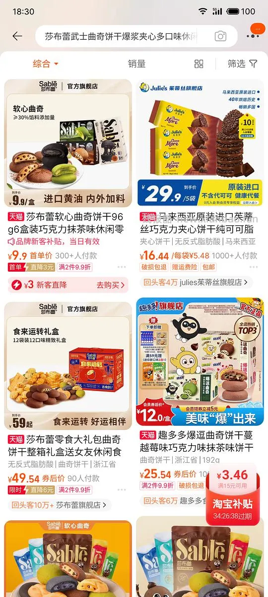 【教程】摇现金红包神秘搜索技巧 - 线报酷