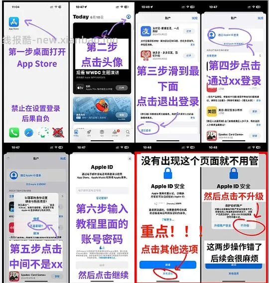 【分享】老爹系列游戏ios版 - 线报酷