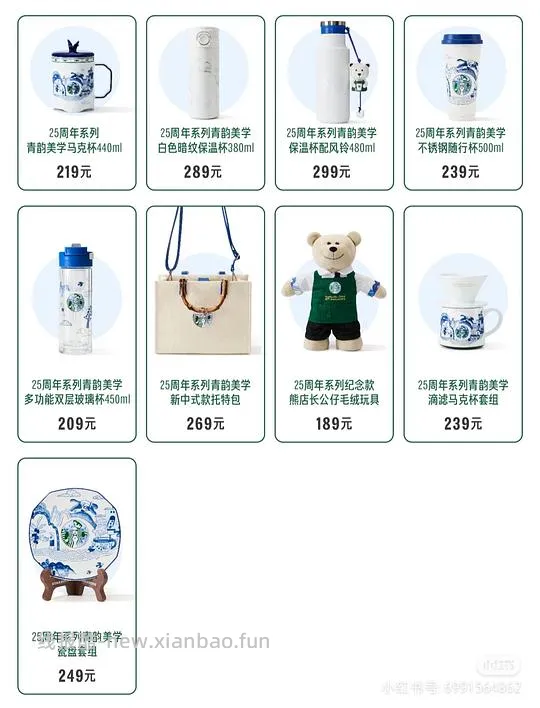 【教程】如何好价购买星巴克杯子（920星巴克员工内购买一赠一来袭） - 线报酷