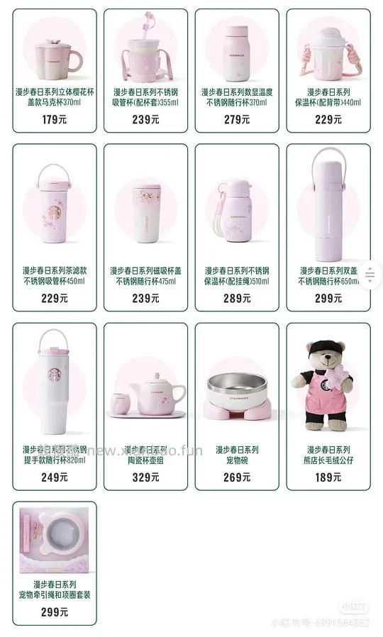 【教程】如何好价购买星巴克杯子（920星巴克员工内购买一赠一来袭） - 线报酷