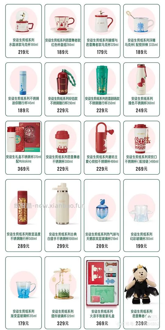 【教程】如何好价购买星巴克杯子（920星巴克员工内购买一赠一来袭） - 线报酷