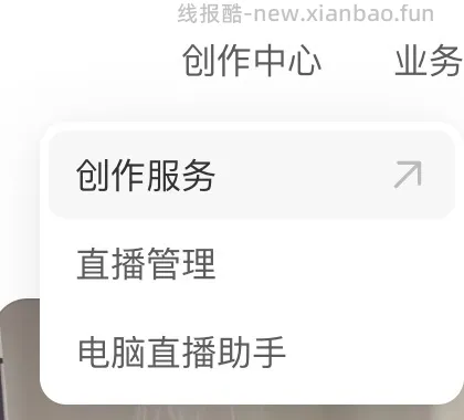 【教程】小黑书渣浪豆瓣知乎闲鱼账号被永久封禁，申诉投诉教程🈶、找回消失的笔记教程🈶、解封成功记得来报喜 - 线报酷