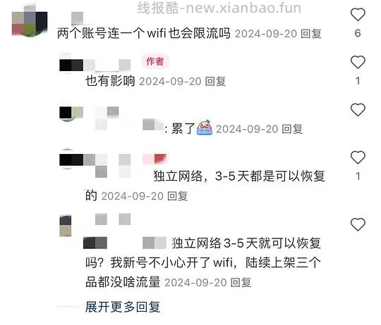 【教程】闲鱼卖家经验分享/违禁商品/举报教程 - 线报酷