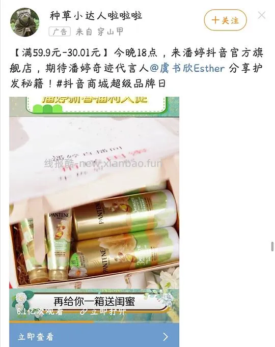 刷券APP(有搜索窗口了 - 线报酷