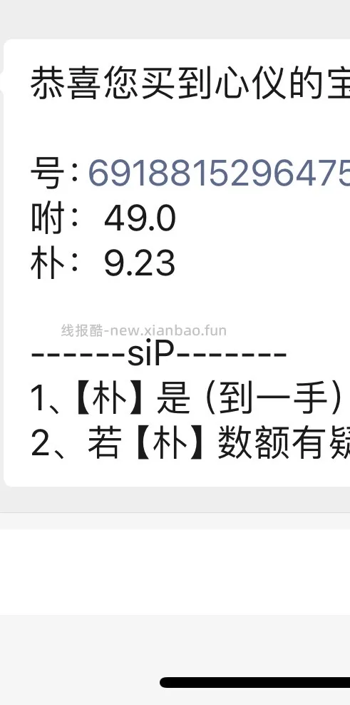 【教程】抖音刷券教程之无达人券教程3.0 - 线报酷