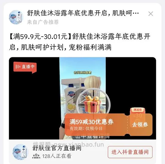 刷券APP(有搜索窗口了 - 线报酷