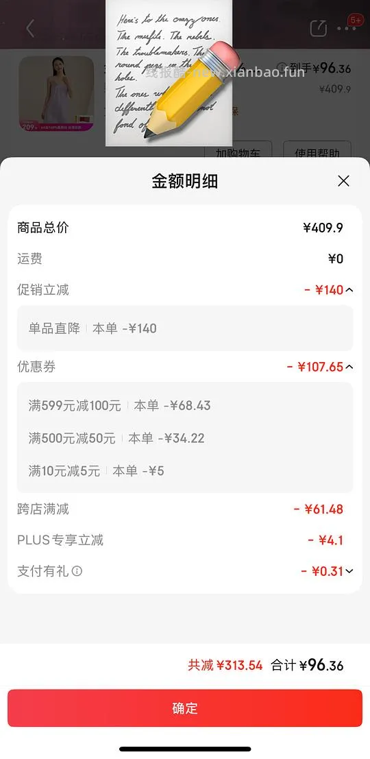 车走⚠️金三塔16姆米真丝睡裙96.67 ，补🛒 ，⚠️价格变了就换款，⚠️楼中姐妹价更低⚠️补其他货号 - 线报酷