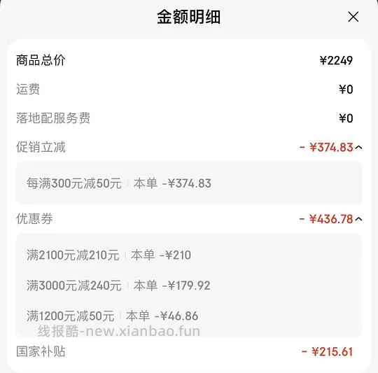 1222r买九牧100cm浴室柜 - 线报酷 1222r买九牧100cm浴室柜 - 线报酷