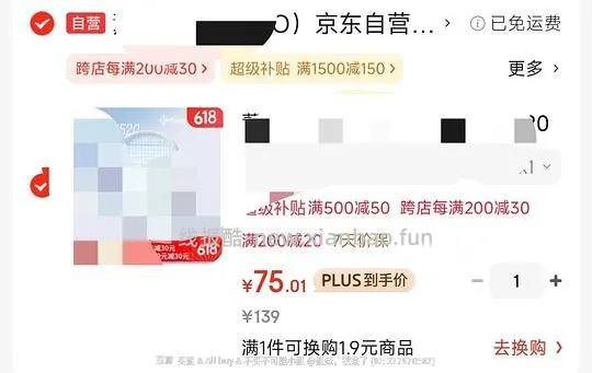 李宁小钢炮4U 149.88,胜利小铁锤6U 120.47,熏风K520pro4U 74.27,胜利大铁锤pro 4U 126.07 - 线报酷 李宁小钢炮4U 149.88,胜利小铁锤6U 120.47,熏风K520pro4U 74.27,胜利大铁锤pro 4U 126.07 - 线报酷