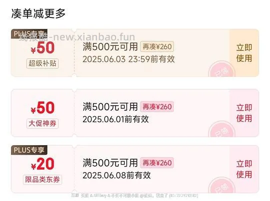 李宁小钢炮4U 149.88,胜利小铁锤6U 120.47,熏风K520pro4U 74.27,胜利大铁锤pro 4U 126.07 - 线报酷 李宁小钢炮4U 149.88,胜利小铁锤6U 120.47,熏风K520pro4U 74.27,胜利大铁锤pro 4U 126.07 - 线报酷