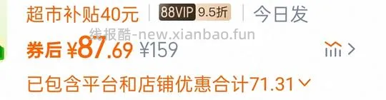 金枕榴莲86左右买4-5斤，或66左右买3-4斤 - 线报酷