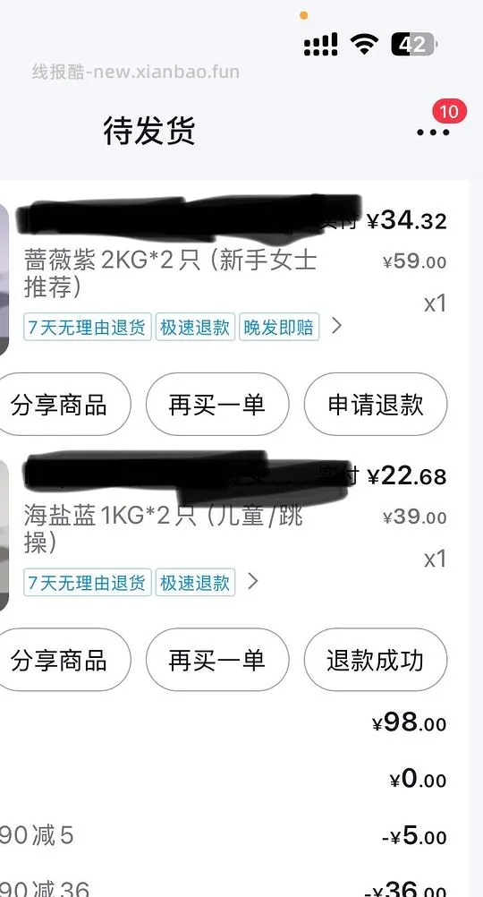 刷不到keep哑铃可以试试这个 - 线报酷