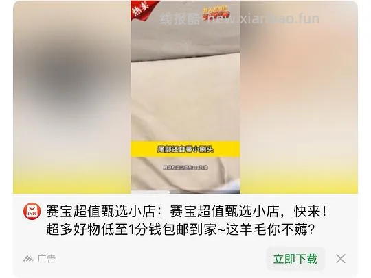 讨论/【科普】我的返利去哪了？！仔细检查是不是领了这些红包，会把订单所有返利强制拿走，转过自己链接也没用，所有的车都白上！ - 线报酷