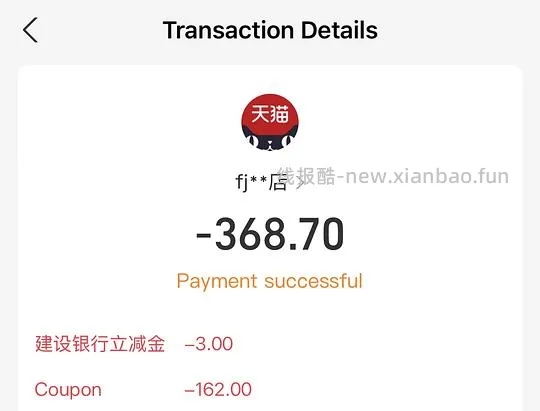 370拿下tb旗舰店北极狐双肩包16L! - 线报酷 370拿下tb旗舰店北极狐双肩包16L! - 线报酷