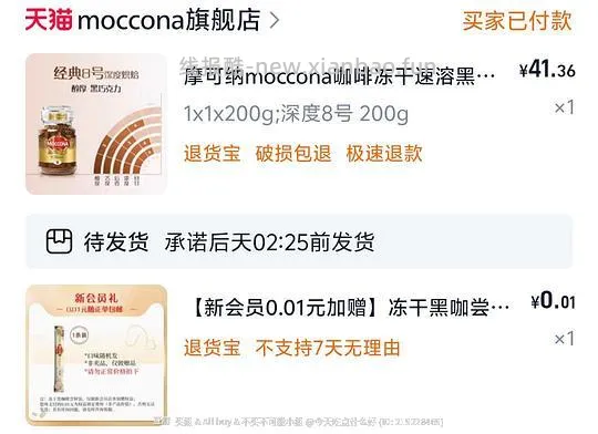 30+拿下200g摩可纳  不d别进🙄 - 线报酷