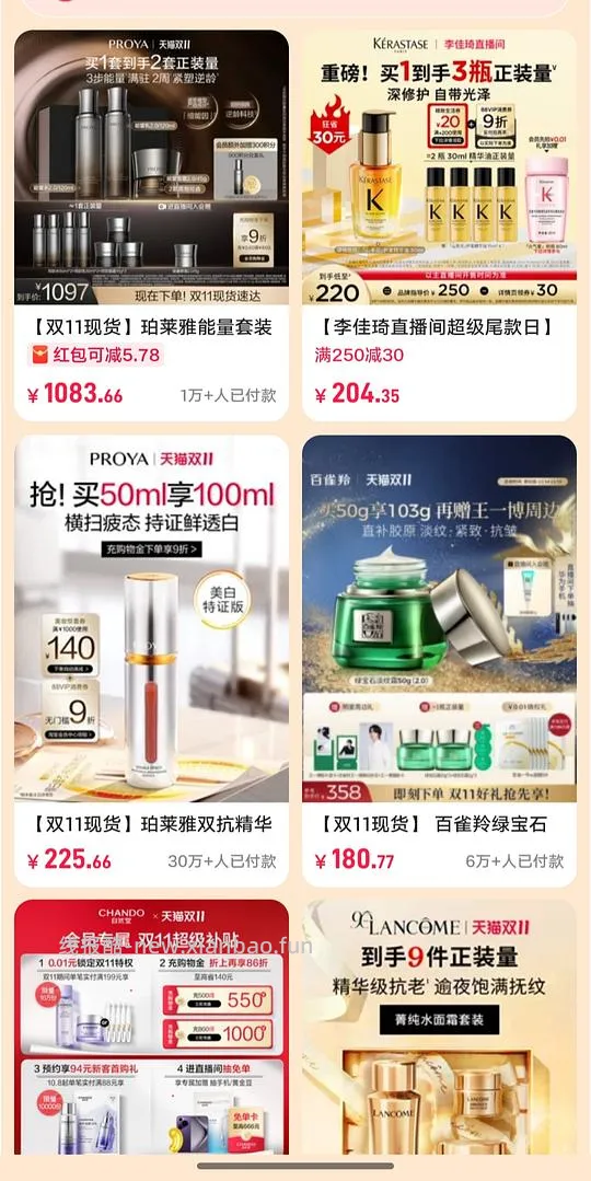 活动越来越拉胯了，随缘玩吧。。。菜鸟新活动，超级好搞 - 线报酷