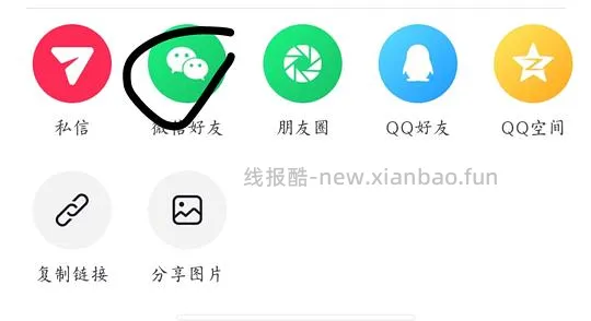 【教程】关于抖音刷券叠加返利 - 线报酷