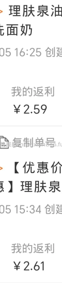 理肤泉洁面50ml×2，28左右拿下 - 线报酷