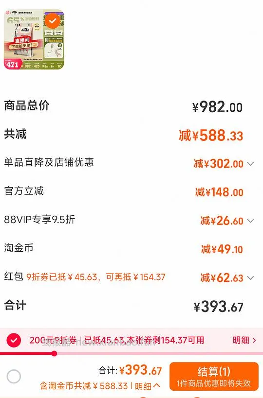 傻瓜车，爱肯拿室内大餐7.2kg到手384（评论区指出🐶东这家是瓜店 谨慎购买 - 线报酷