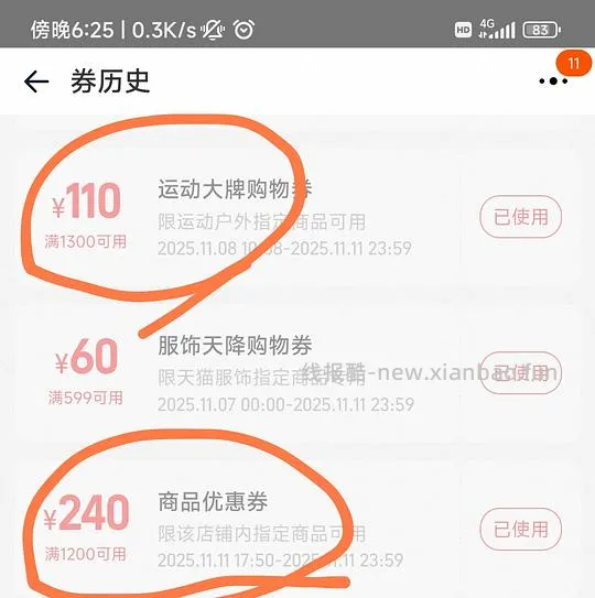 斐乐FILA斐乐卵石鞋 255 - 线报酷
