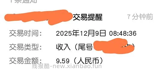 小李子猫罐 200g 10.7r/罐 - 线报酷