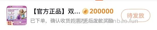 双心女性多种维生素片60片17.52 - 线报酷