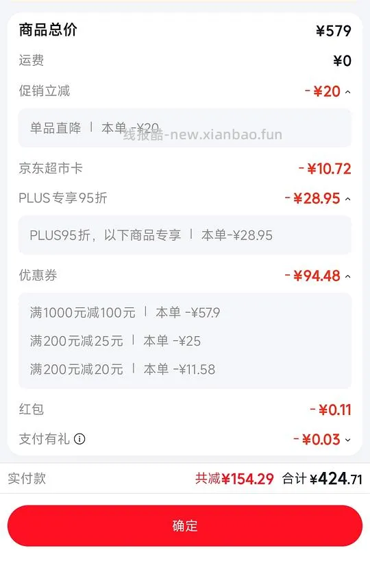 欧恩焙狗粮兔肉 史低？最终能到手380➕   鱼肉和羊肉也超好价 - 线报酷