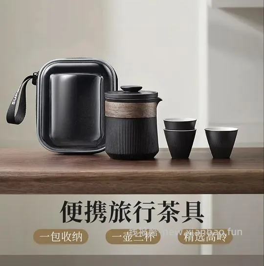 旅游户外看过来！苏泊尔便携茶具套超便宜～ - 线报酷