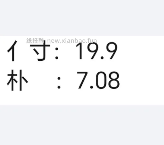 刷券4圆得一罐陈皮/乌梅条/甘草橄榄🫒 - 线报酷