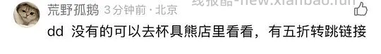茶具五折券，可买各种杯子 - 线报酷