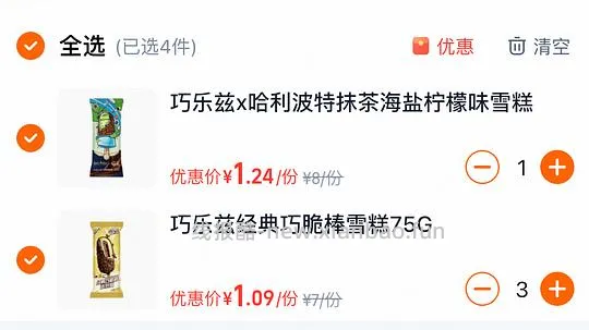巧乐兹1r 梦龙3r - 线报酷