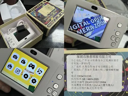 110r入268片自由点赠20寸行李箱CCD相机 - 线报酷