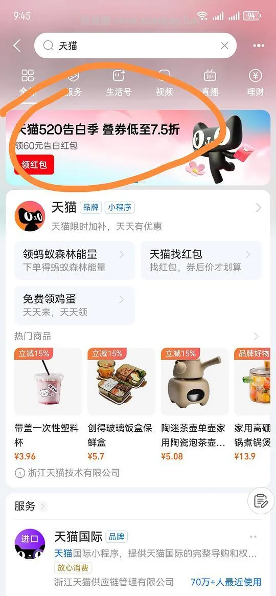华为freeclip2 耳机970左右 - 线报酷