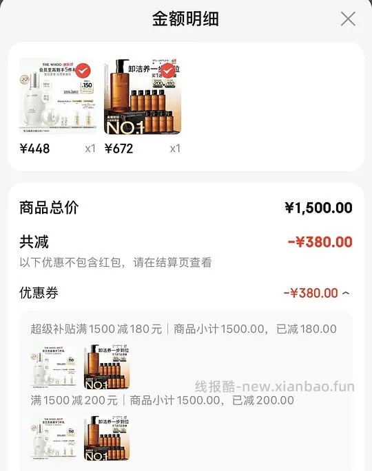 植村秀卸妆油632得900ml 有用dd - 线报酷 植村秀卸妆油632得900ml 有用dd - 线报酷
