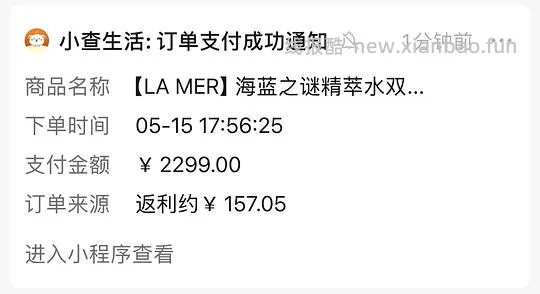 dy官旗lamer精粹水 - 线报酷