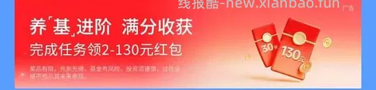 5w放交行 30天得190r  年化4 - 线报酷