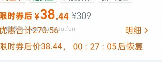 38r左右或更低买toomanyshoes的夏罗马凉鞋（淘金币🈚，涨价） - 线报酷