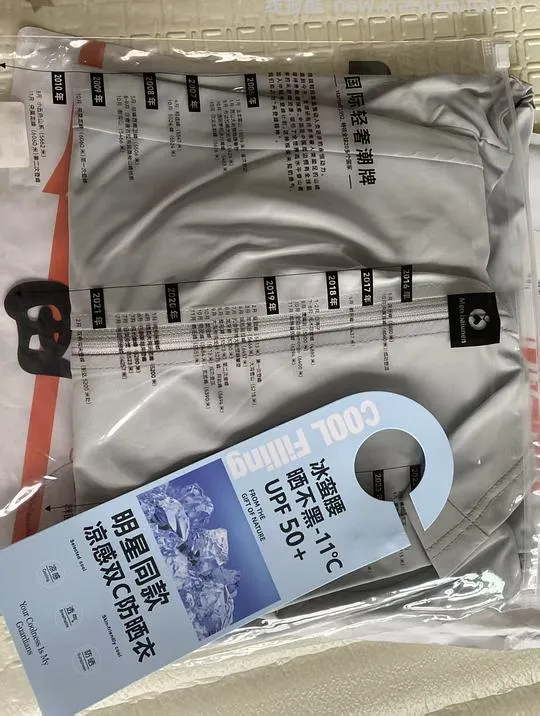 8r凉感防晒衣，还要什么自行车 - 线报酷