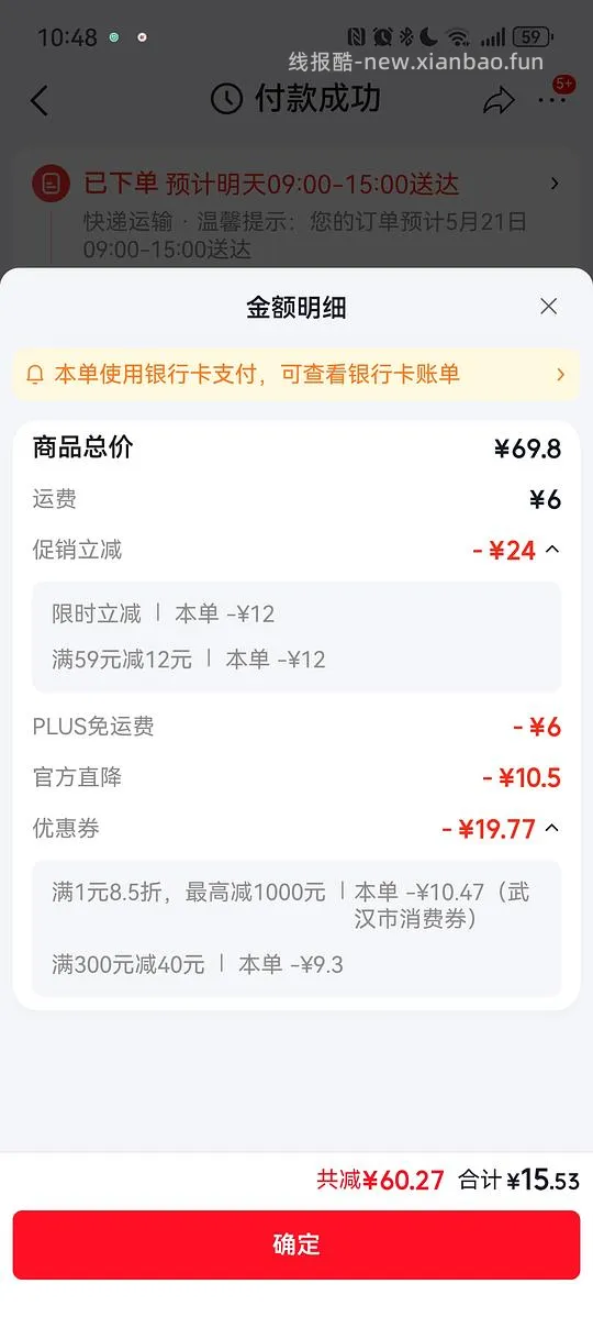 TOI彩虹袋拼图好价 - 线报酷