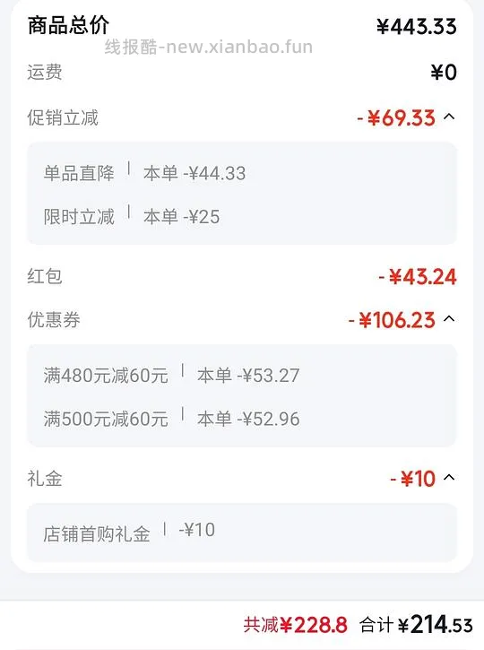 200左右入手20寸登机箱 90分墩墩max/不莱玫 - 线报酷