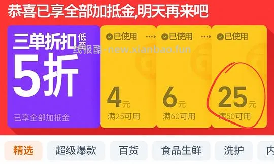 200左右入手20寸登机箱 90分墩墩max/不莱玫 - 线报酷