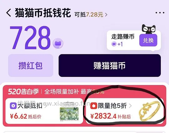 【车走】官旗airpods4降噪款896拿下最低做到888 - 线报酷